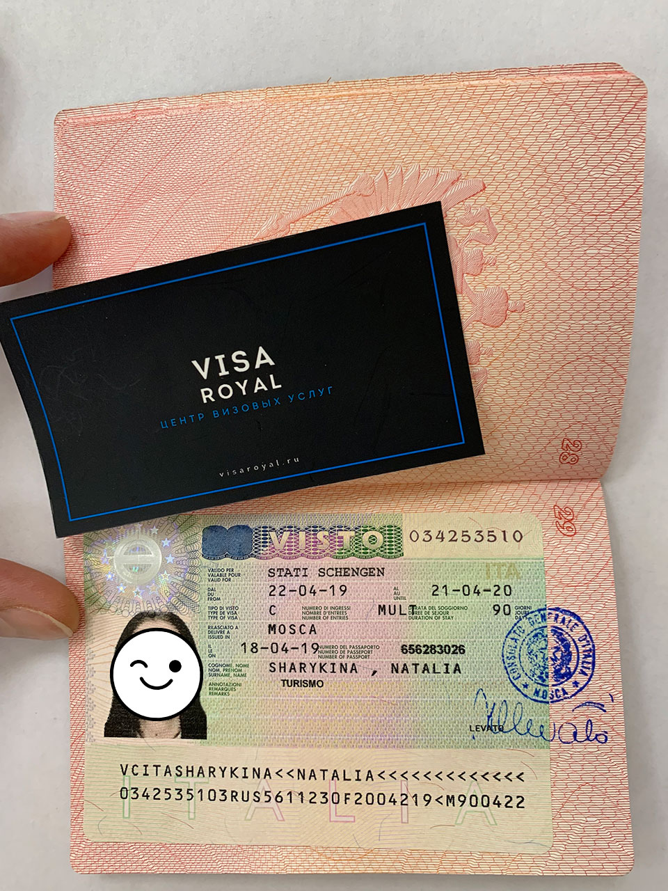 Visa d. Виза. Шенгенская виза. Виза картинка. Как оформляется виза.