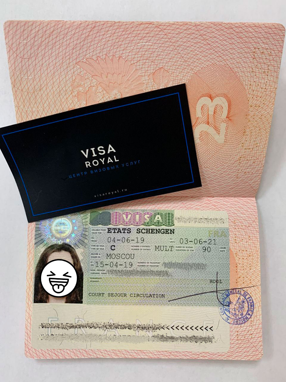 Visa визовый. Виза. Туристическая виза. Максимальная виза. Финская виза на 5 лет.